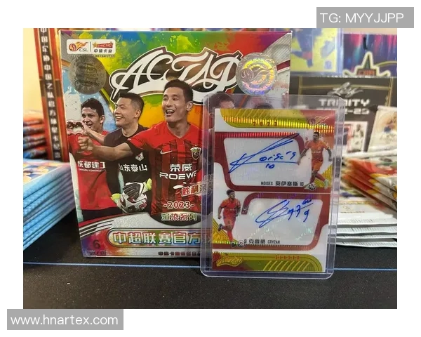 球星卡足球幻想新纪元开启打造你的梦幻球队之旅