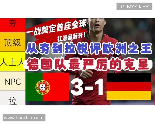 足球史上七号传奇：从贝利到C罗，伟大球星的辉煌征程