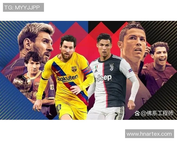 足球巨星巅峰瞬间回顾：传奇时刻与荣耀成就的辉煌历程