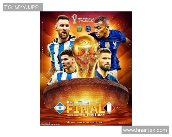 足球星报聚焦世界足坛最新动态展望豪门争锋与新星崛起精彩时刻