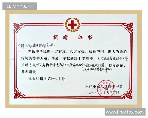 男足球星积极捐赠助力公益事业传递爱心和社会责任