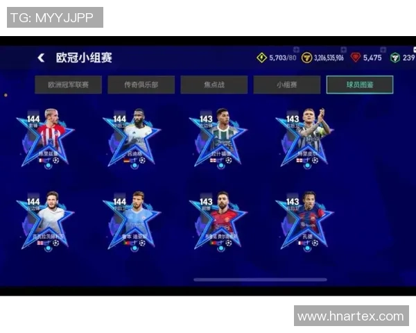 19.9足球星卡足球限量版解析与市场前景分析