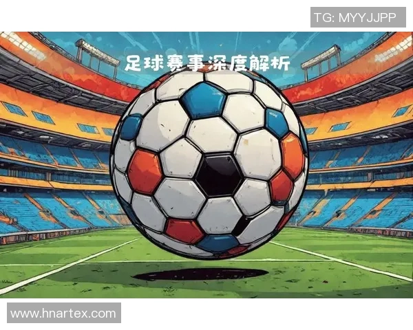 竞彩足球周一赛事焦点：分析各队表现与胜负走势预测