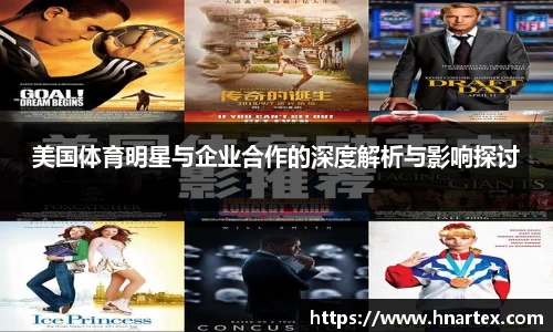 易游体育