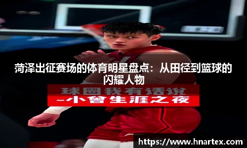 yy体育