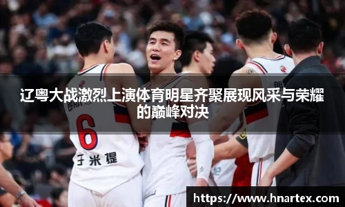 yy易游体育
