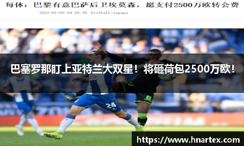 yy易游体育