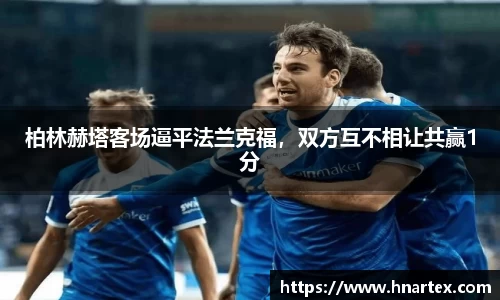 yy易游体育