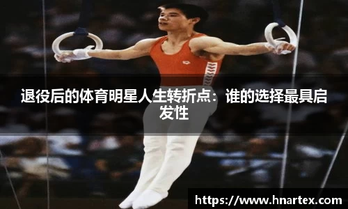 易游体育