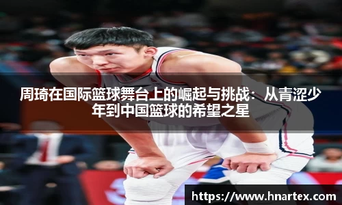 yy易游体育